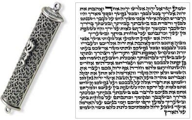 Printable Scroll With Shema Written On It