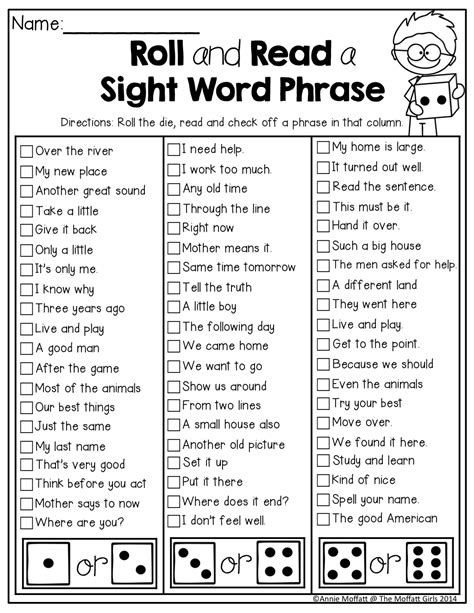 Printable Second Grade Phrases