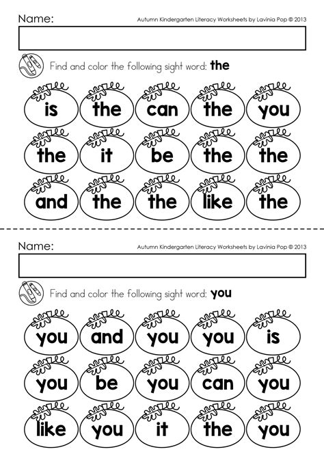 Printable Sight Word Match