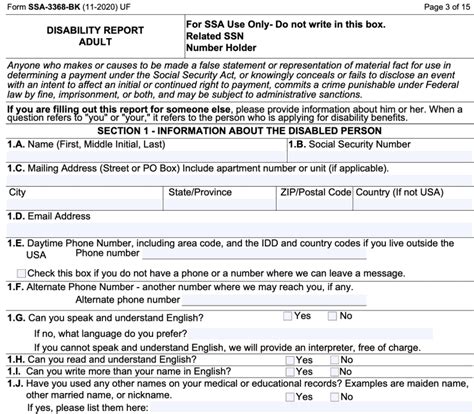 Printable Ssa 3368 Form