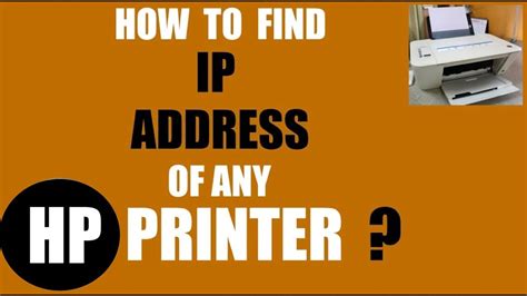 printer ip address lookup hp