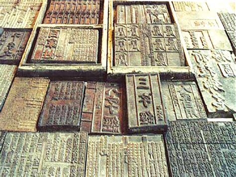 Printing Blocks China