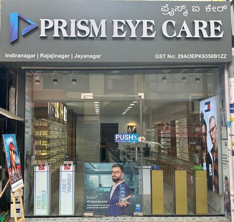 Prism Eye Care