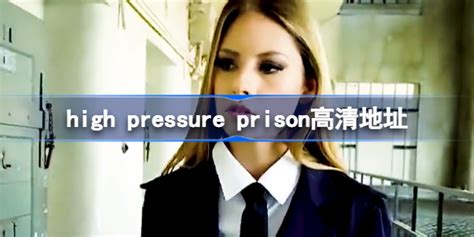 prison pressure high