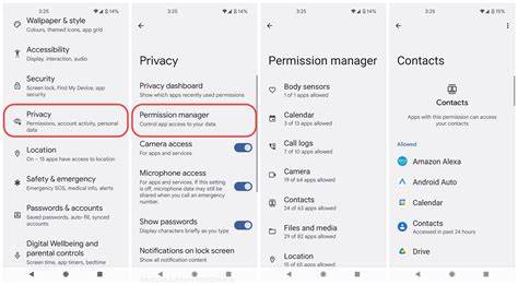 スマートフォンのプライバシー設定画面のイメージ