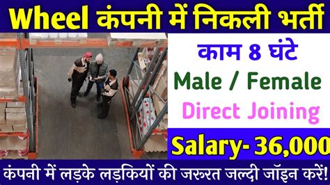 private job in lucknow