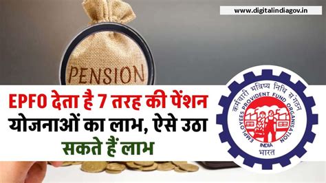 private pension rules