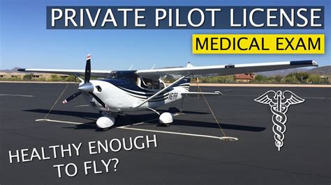 private pilot license medical exam