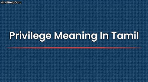 privilege meaning in tamil with example