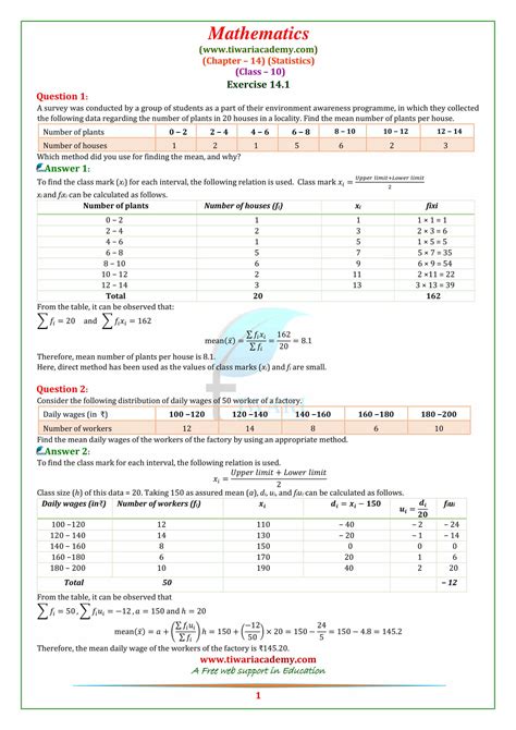 probability class 10 exercise 14.1 solutions pdf