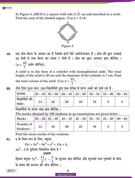 probability class 10 previous year questions with solutions