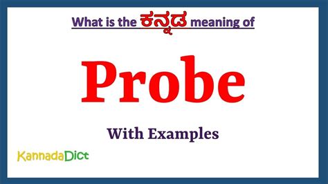 probe meaning in tamil