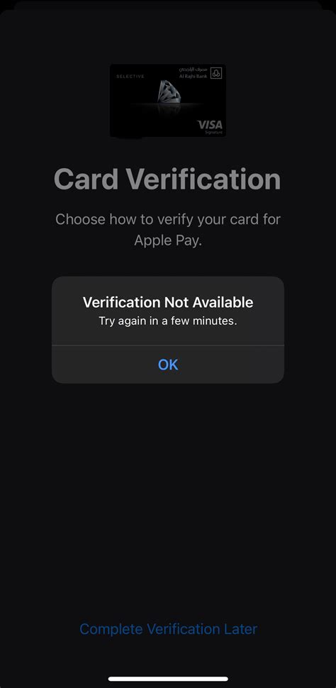 problems with apple pay verification