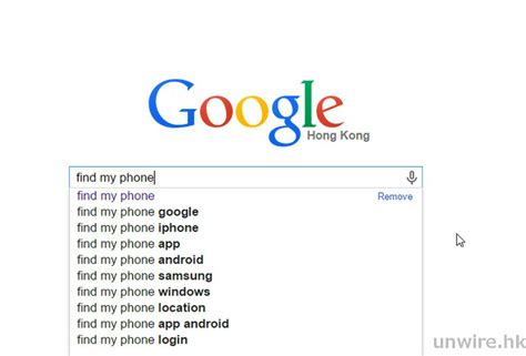 problems with google search on my phone