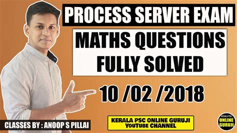 View Process Server Exam Questions More