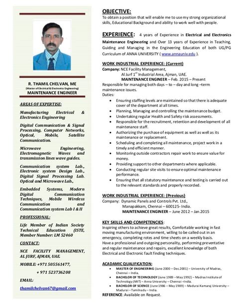 professional summary meaning in tamil with example