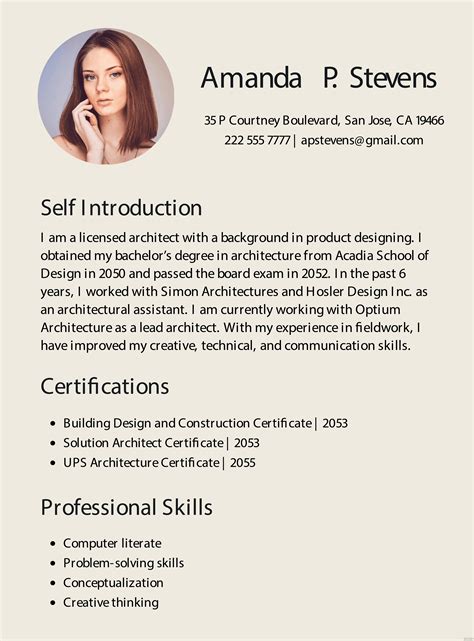 profile introduction examples