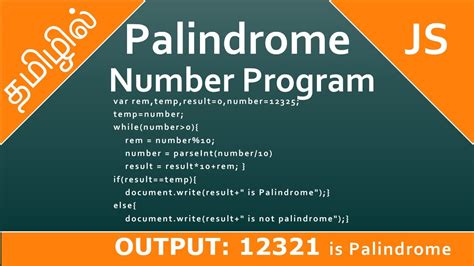 program for palindrome number in javascript