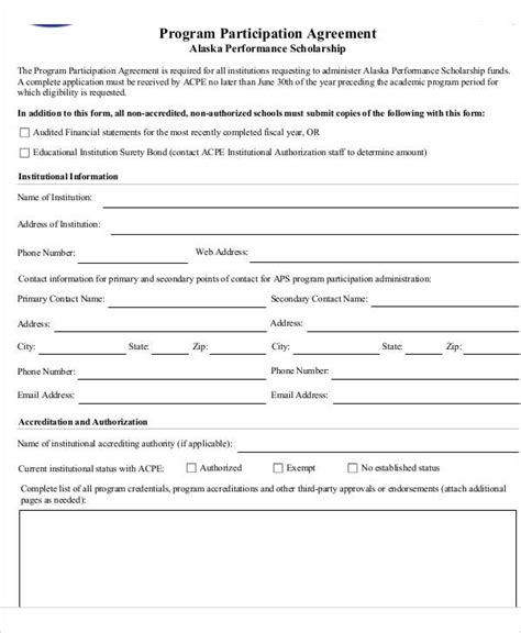 program participation agreement form