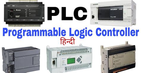 Programmable Logic Controller Information In Hindi