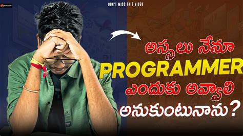 Programmer Meaning In Telugu