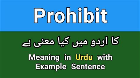 prohibited meaning in urdu with example