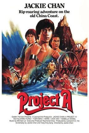 project a jackie chan full movie free