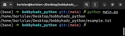 Project Root Path