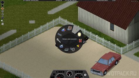 Project Zomboid How To Start Car