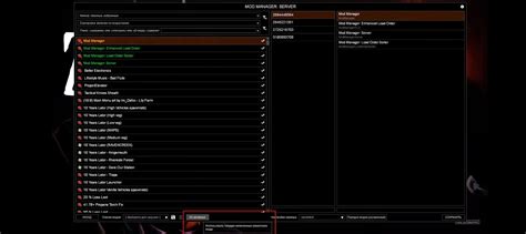Project Zomboid Mod Load Order