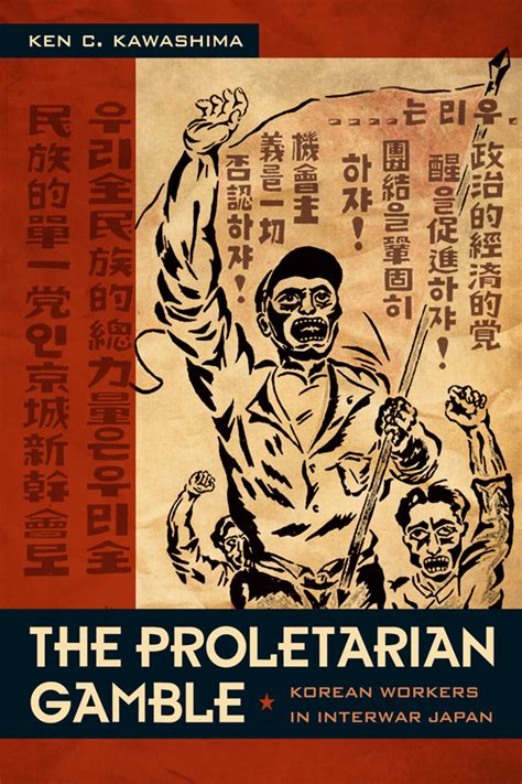 proletariat refers to the working class