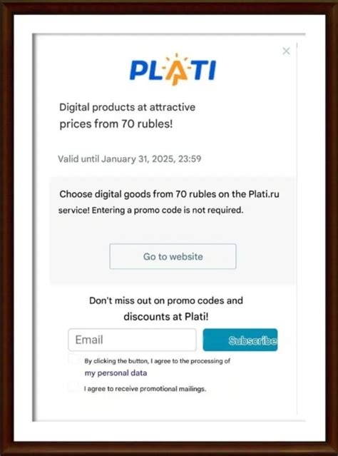 Promo Code For Plati.com
