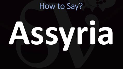 pronounce assyria in the bible