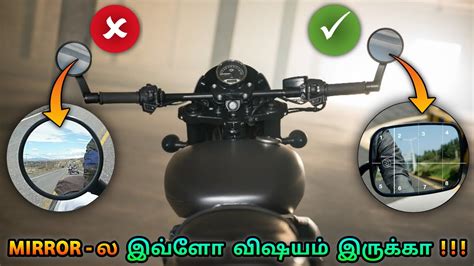 Proper Side Mirror Adjustment Motorcycle