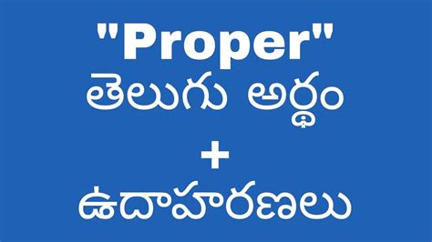 properly meaning in telugu examples
