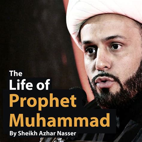 prophet muhammad personal life
