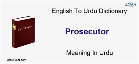 Prosecutor Meaning YouTube