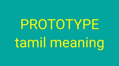 prototypes meaning in tamil