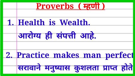 Discussion Proverbs English And Marathi Popular
