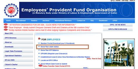 provident fund claim status