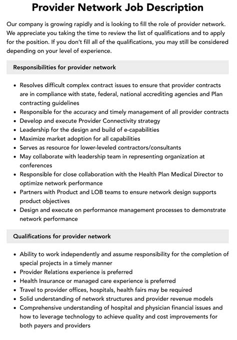 provider network job description