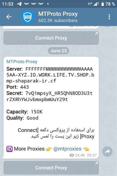 proxy server for telegram