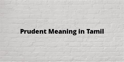 prudent man meaning in tamil
