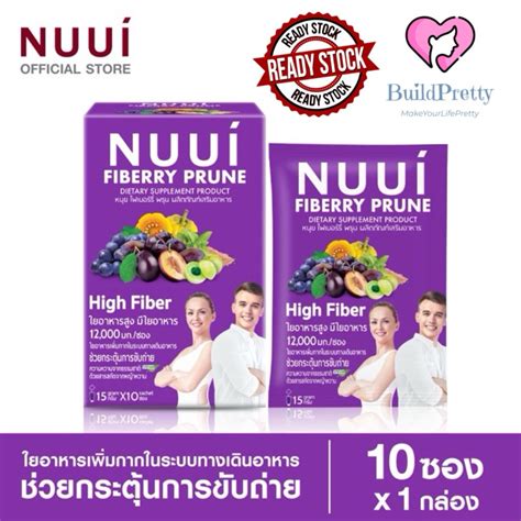 Boost Health with Prune Dietary Fiber Benefits Today