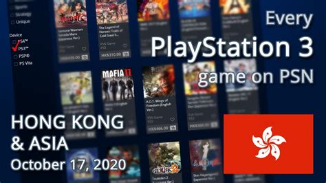 ps store hk