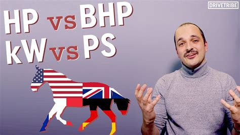 ps vs hp vs bhp