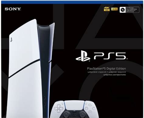 Ps5 Digital Edition India