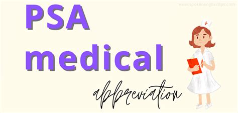 psa abbreviation medical