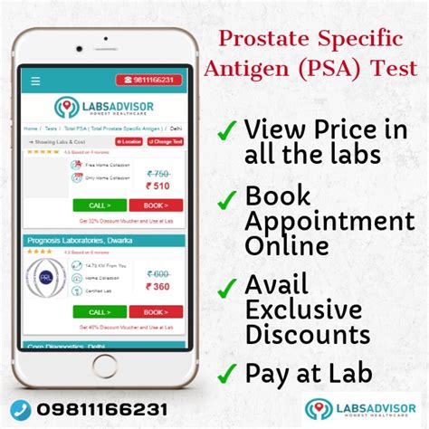 psa test cost in india