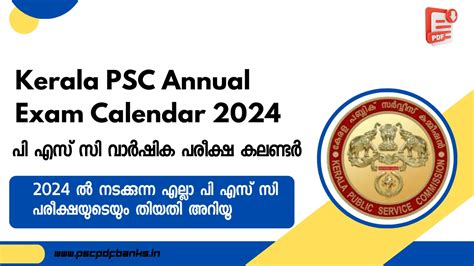Psc 2024 Calendar